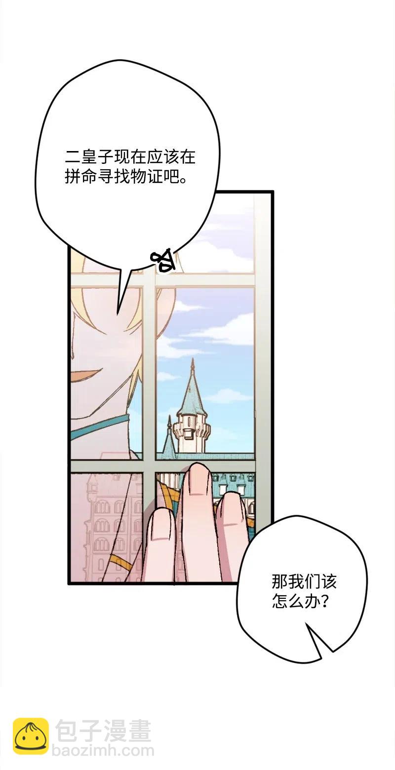 41 脱胎换骨14