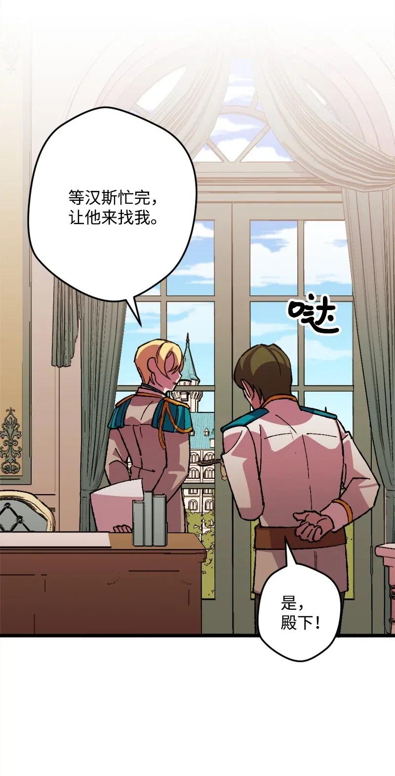 41 脱胎换骨15