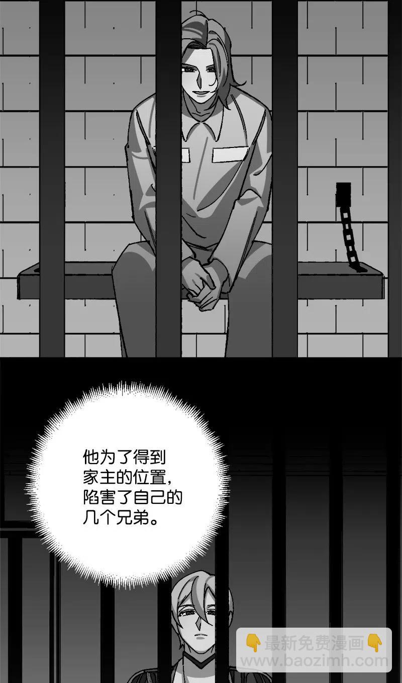 41 脱胎换骨19