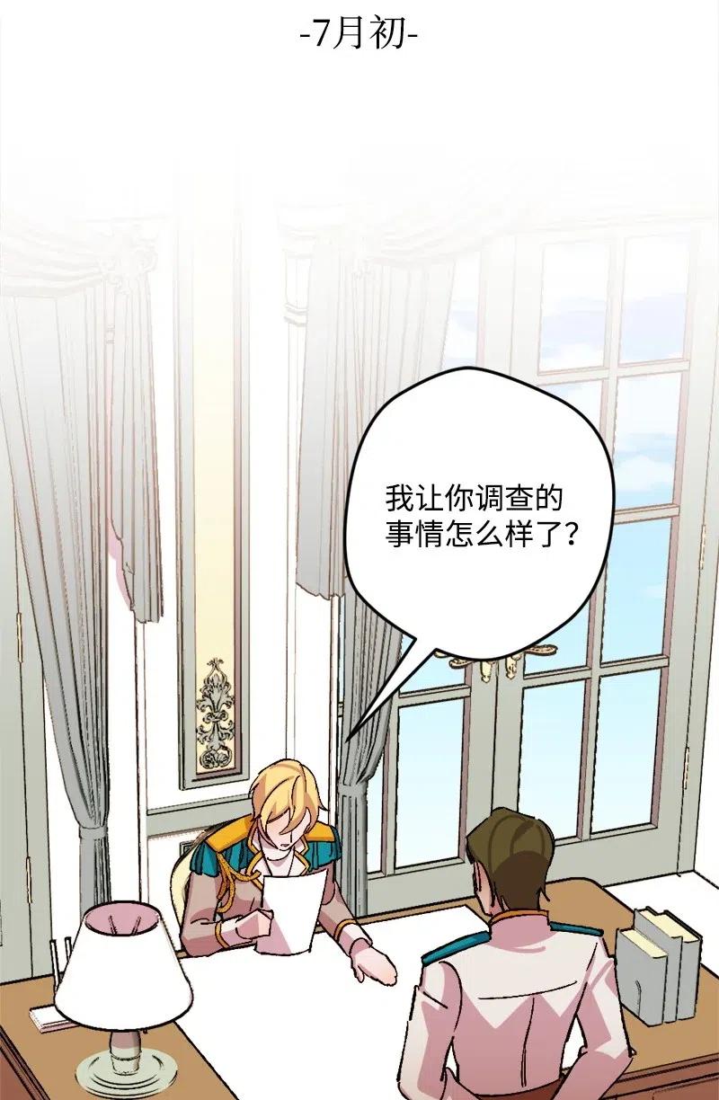 41 脱胎换骨2