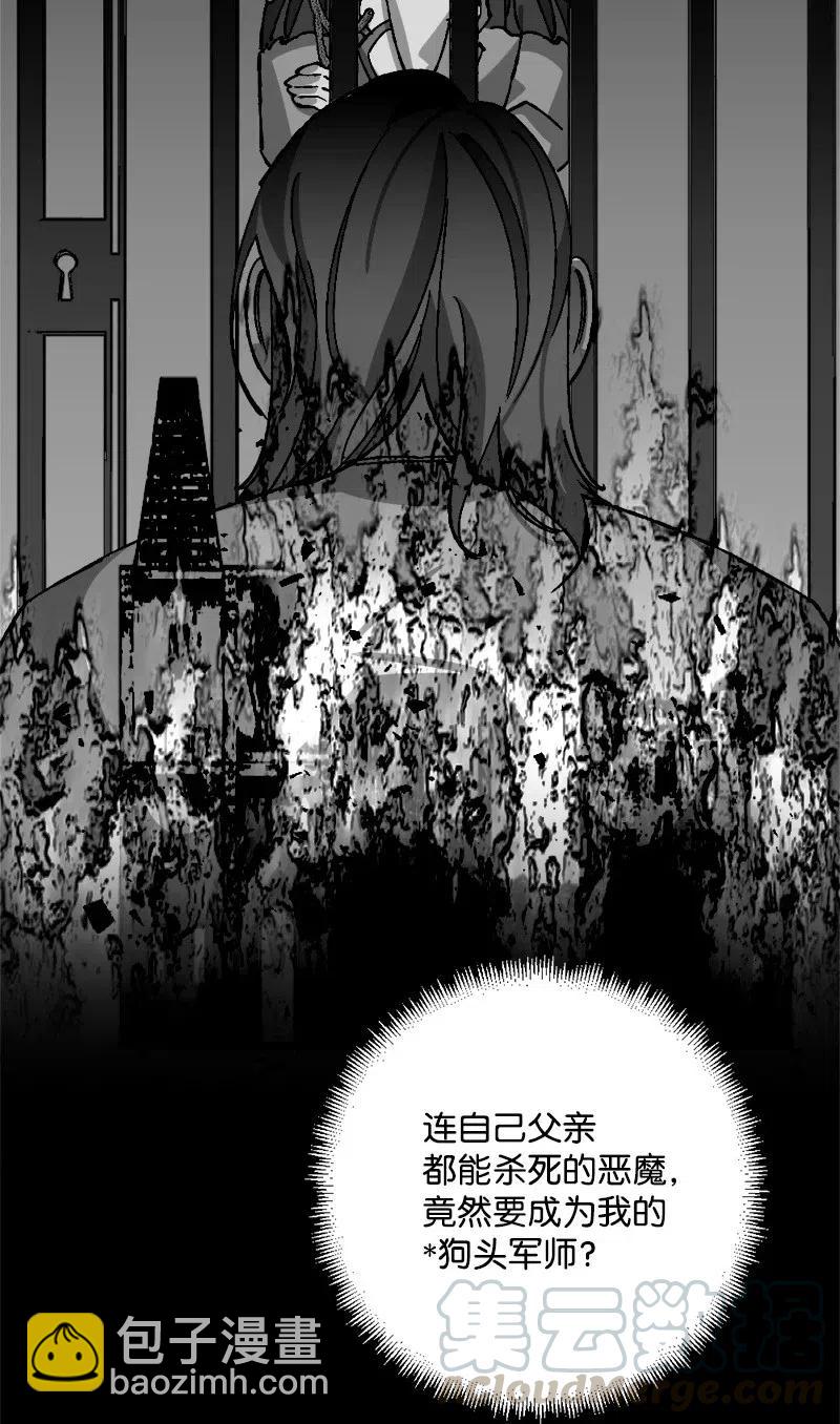 41 脱胎换骨20
