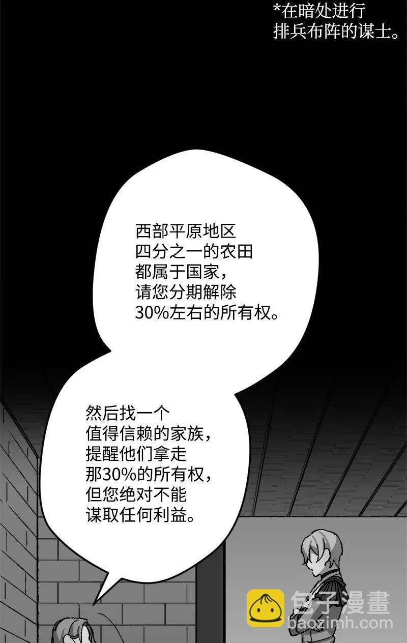 41 脱胎换骨21