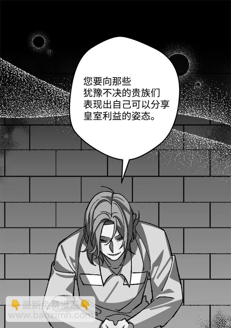 41 脱胎换骨23