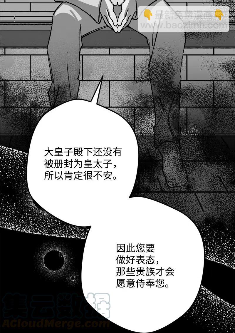 41 脱胎换骨24