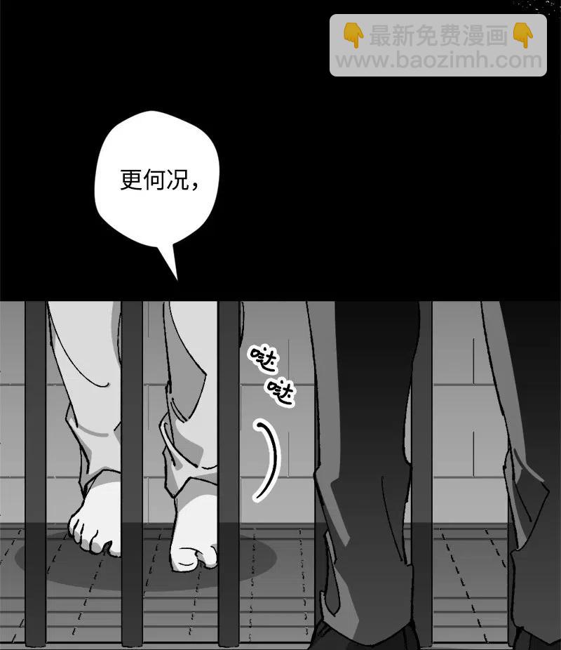 41 脱胎换骨25