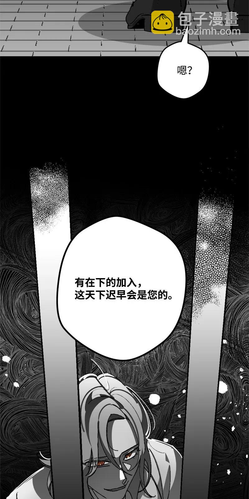 41 脱胎换骨26