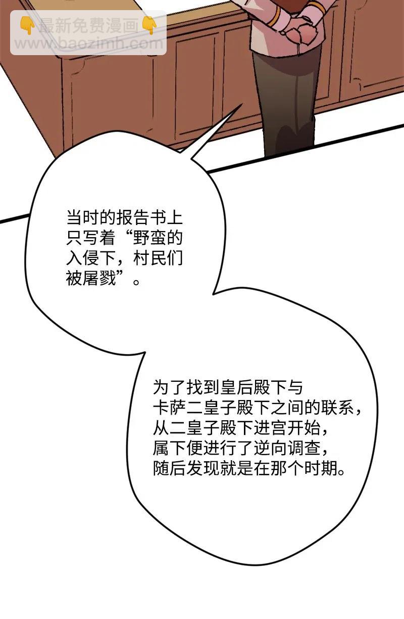 41 脱胎换骨3