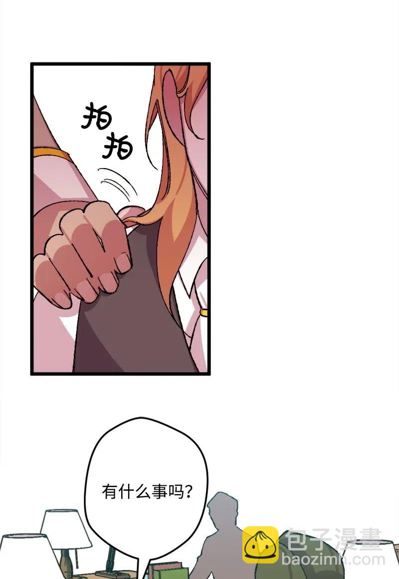 41 脱胎换骨30