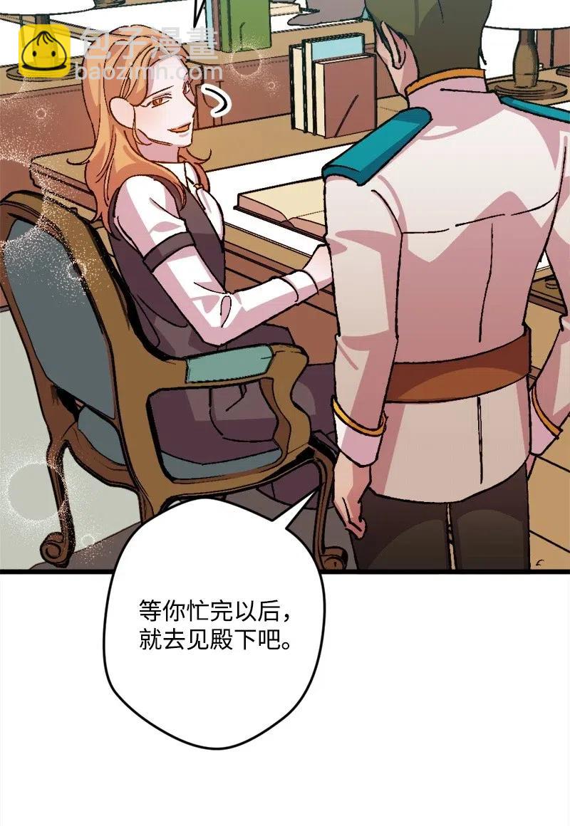 41 脱胎换骨31