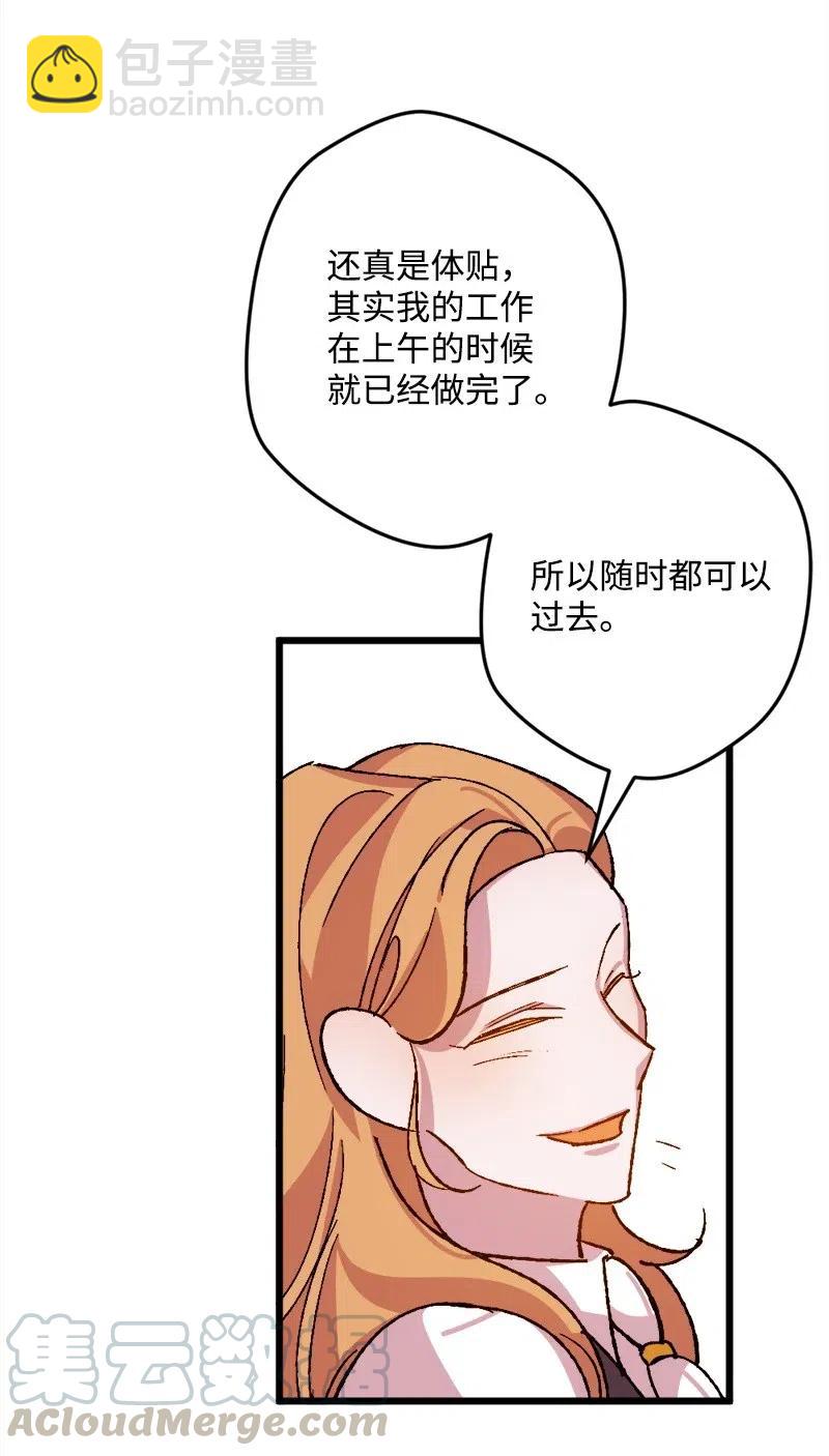 41 脱胎换骨32