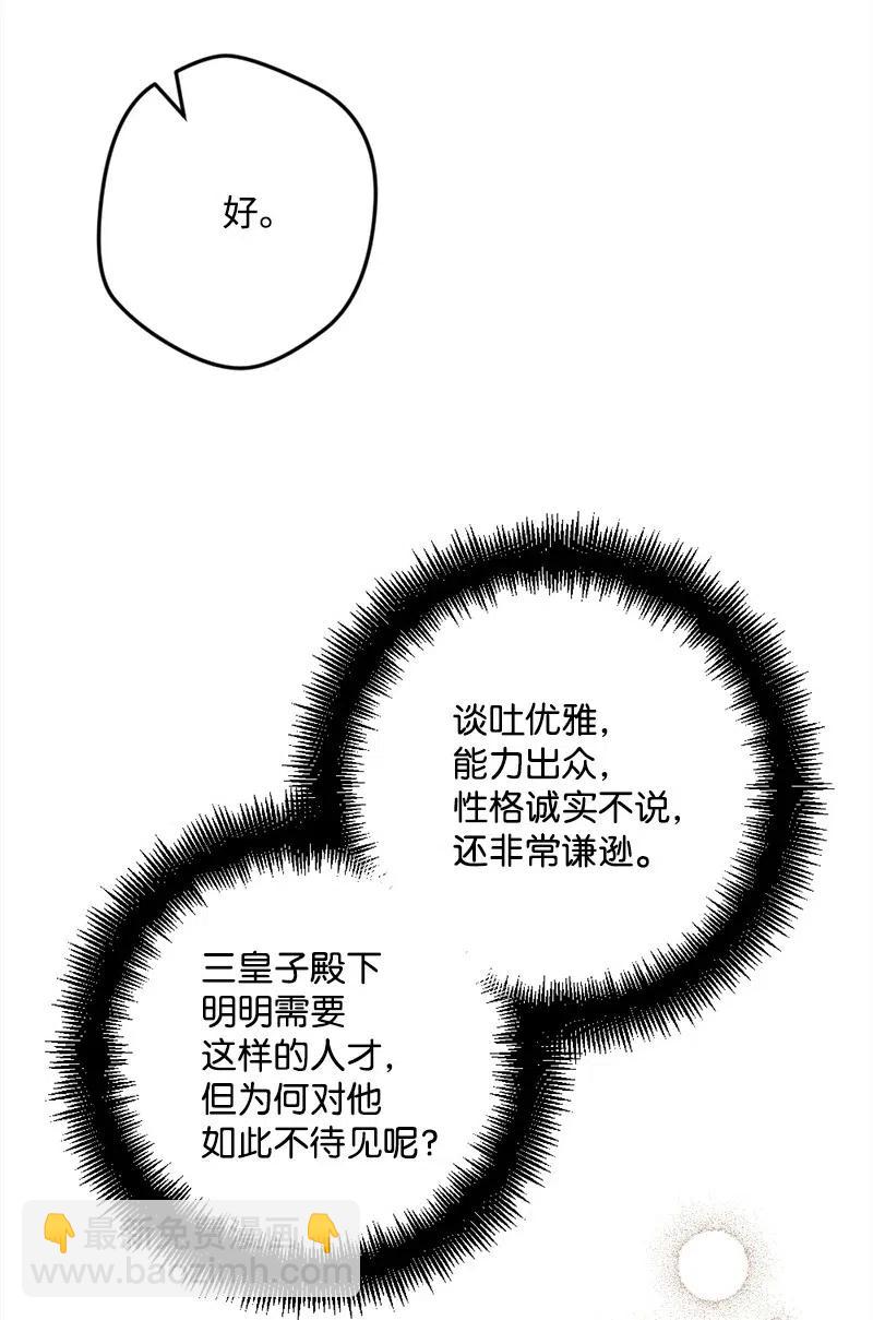 41 脱胎换骨33