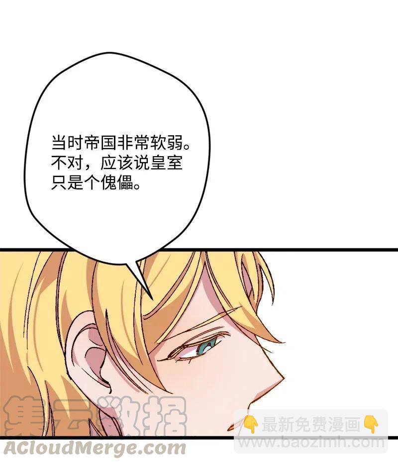 41 脱胎换骨4