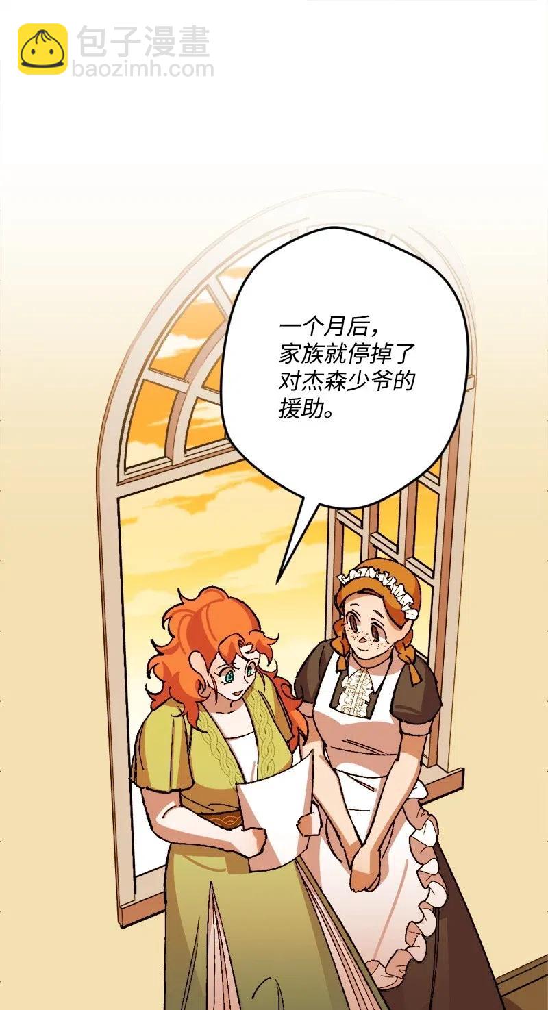 41 脱胎换骨41