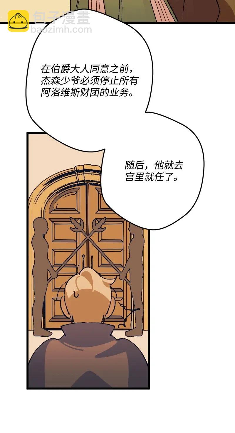 41 脱胎换骨42