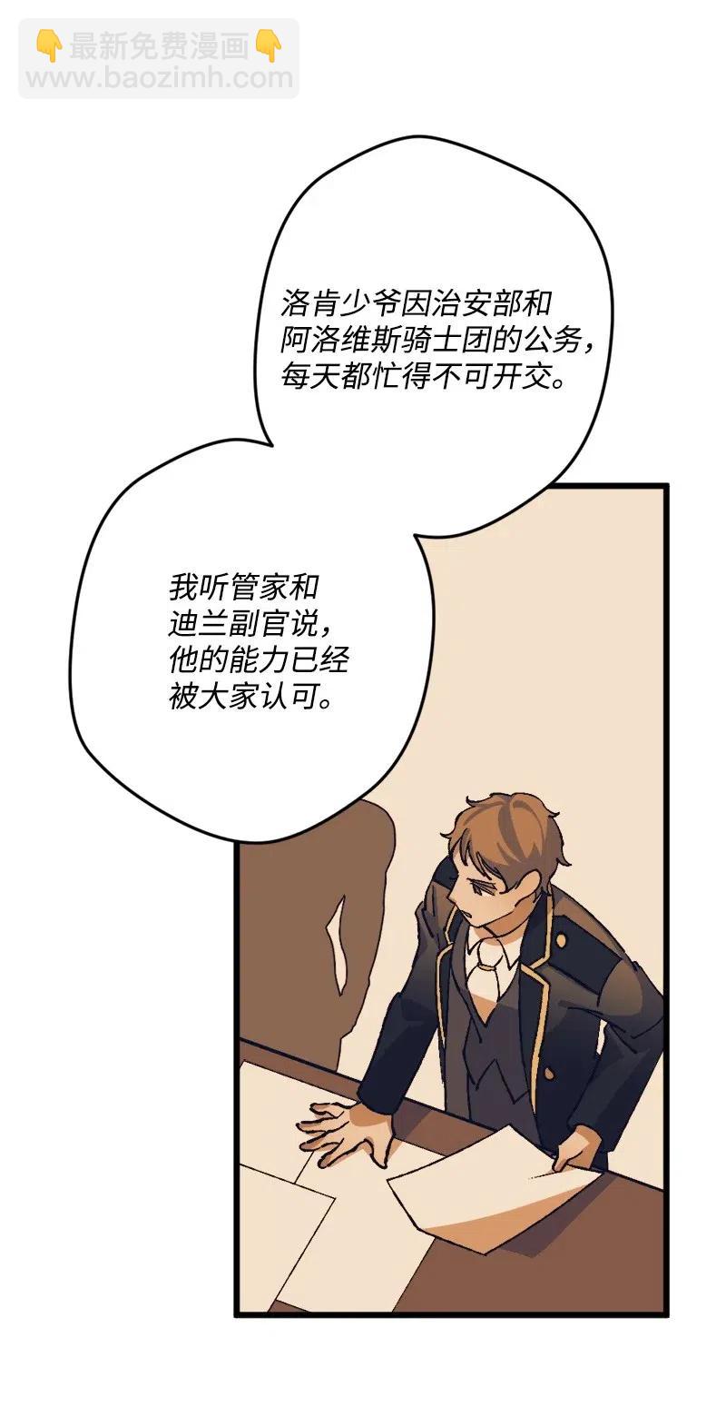 41 脱胎换骨43