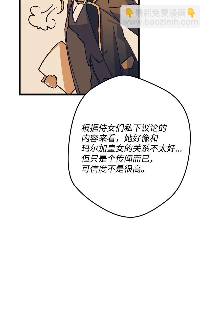 41 脱胎换骨45