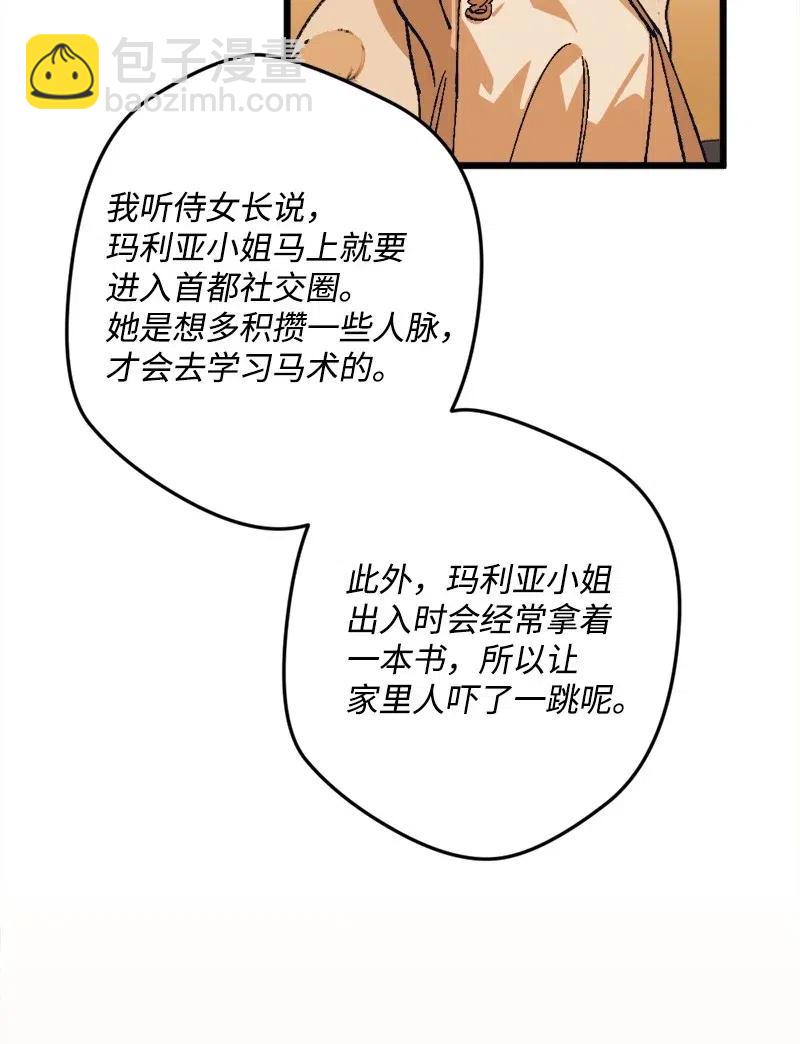 41 脱胎换骨47