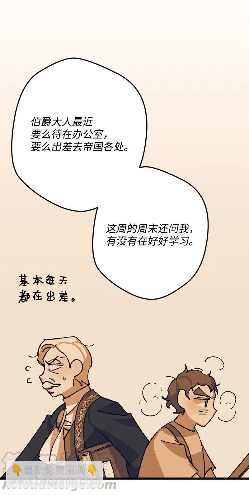 41 脱胎换骨48