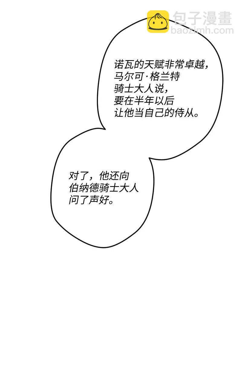41 脱胎换骨49