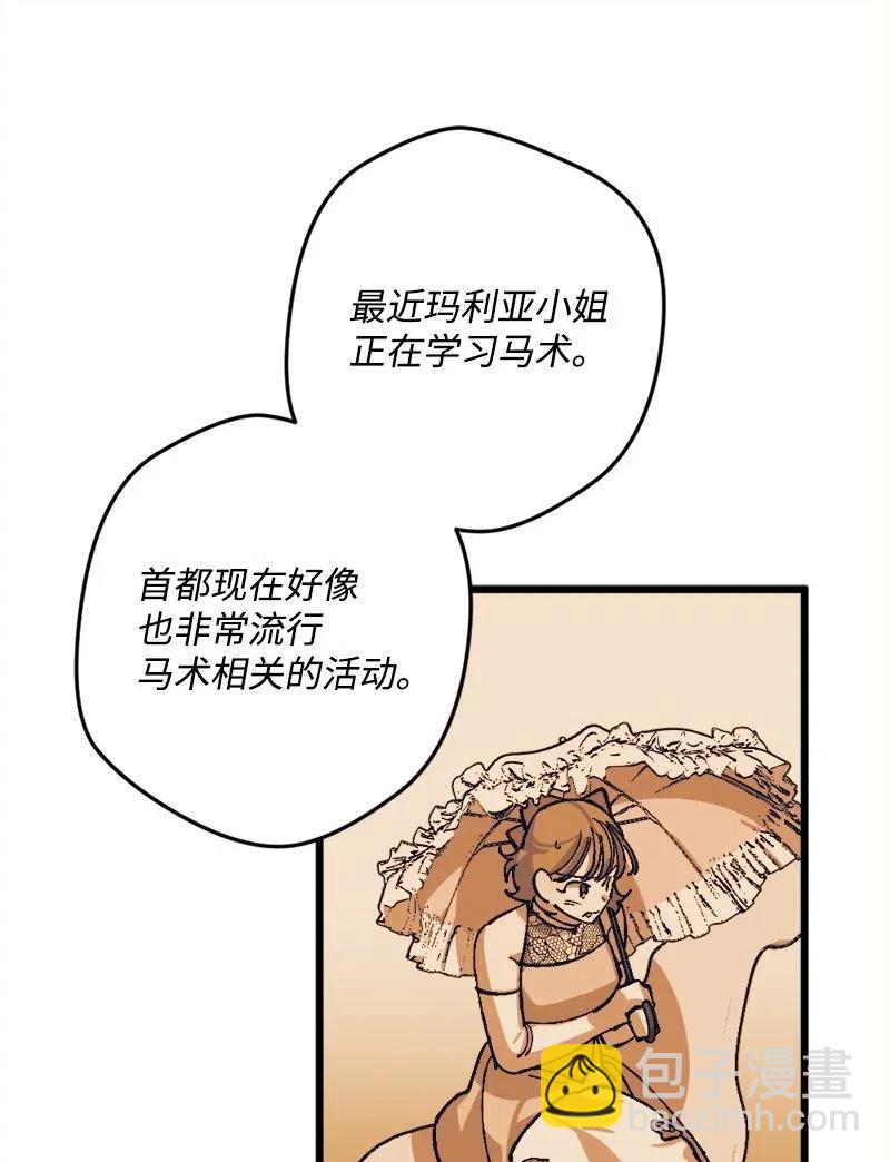 41 脱胎换骨50