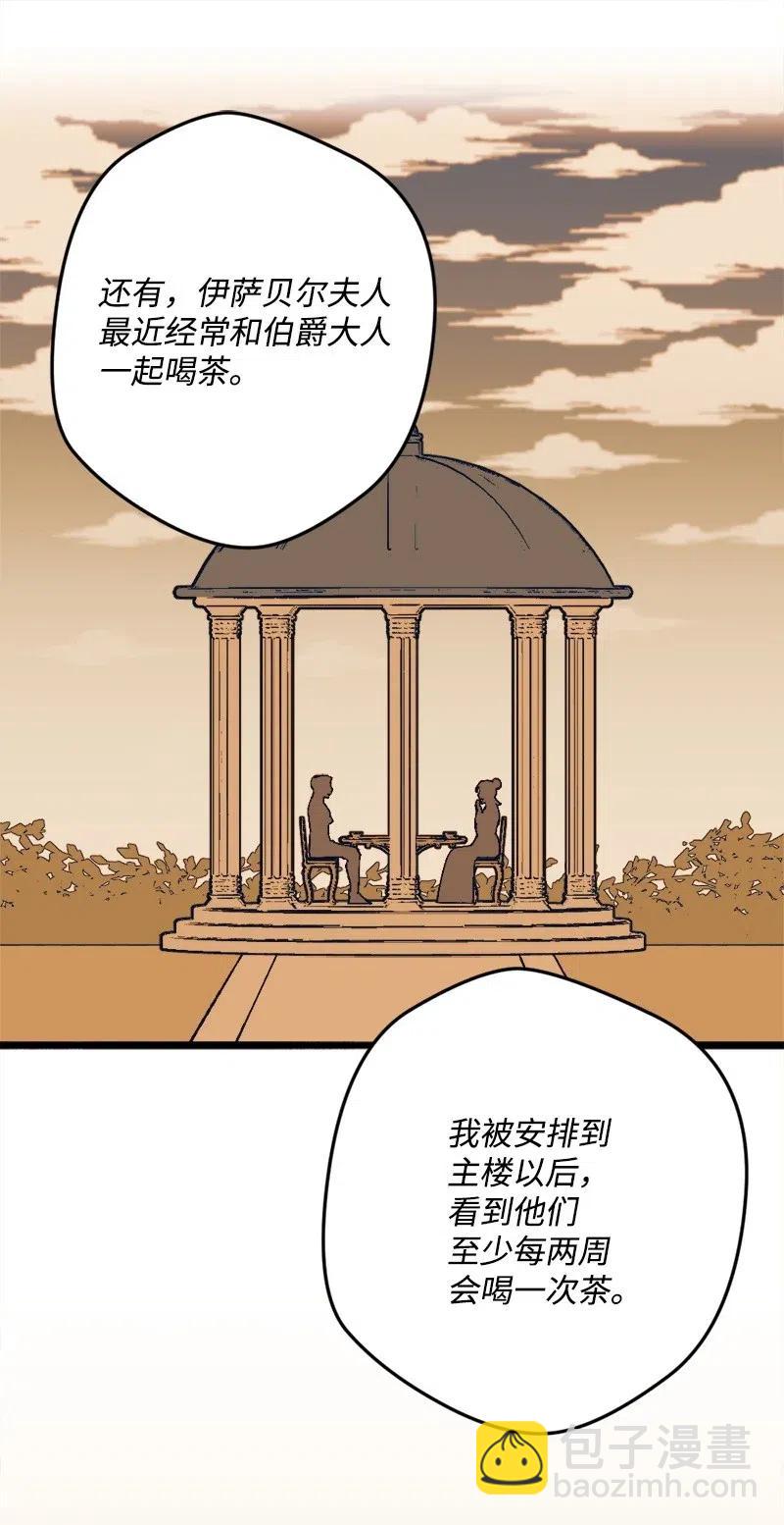 41 脱胎换骨54