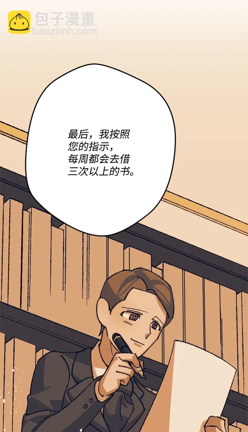 41 脱胎换骨55