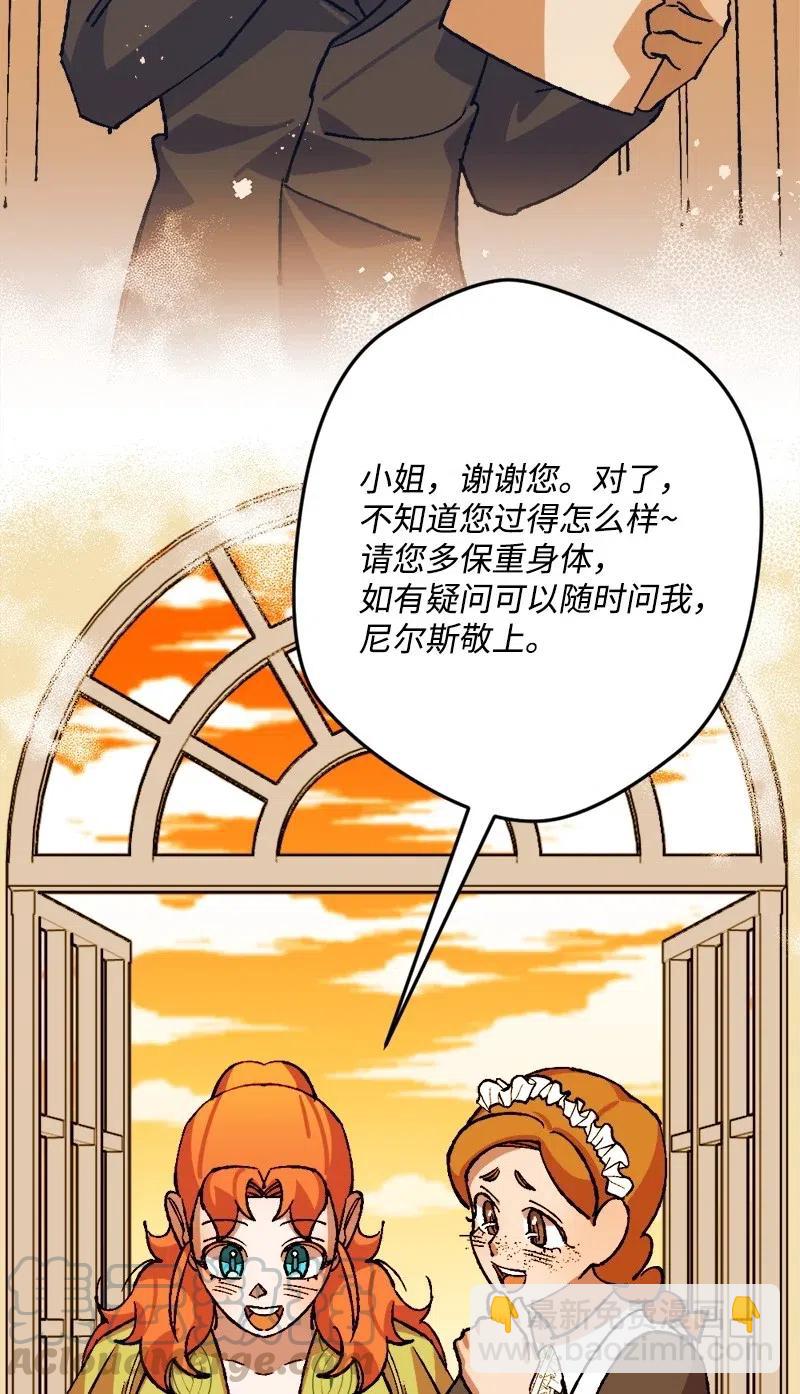 41 脱胎换骨56