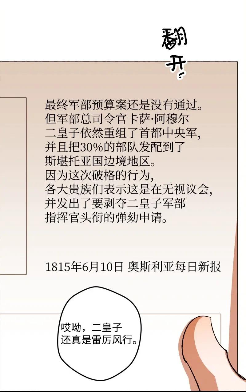 41 脱胎换骨59