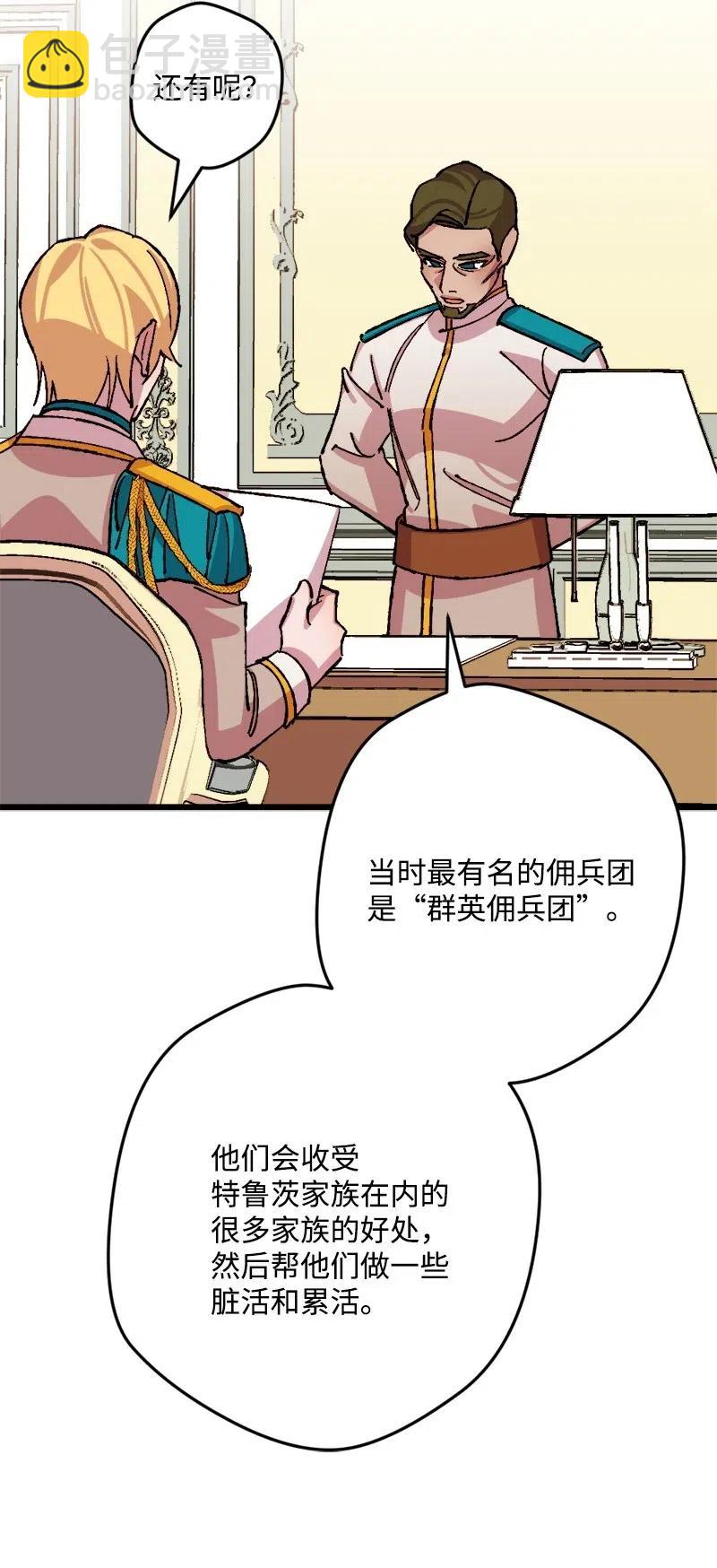 41 脱胎换骨6