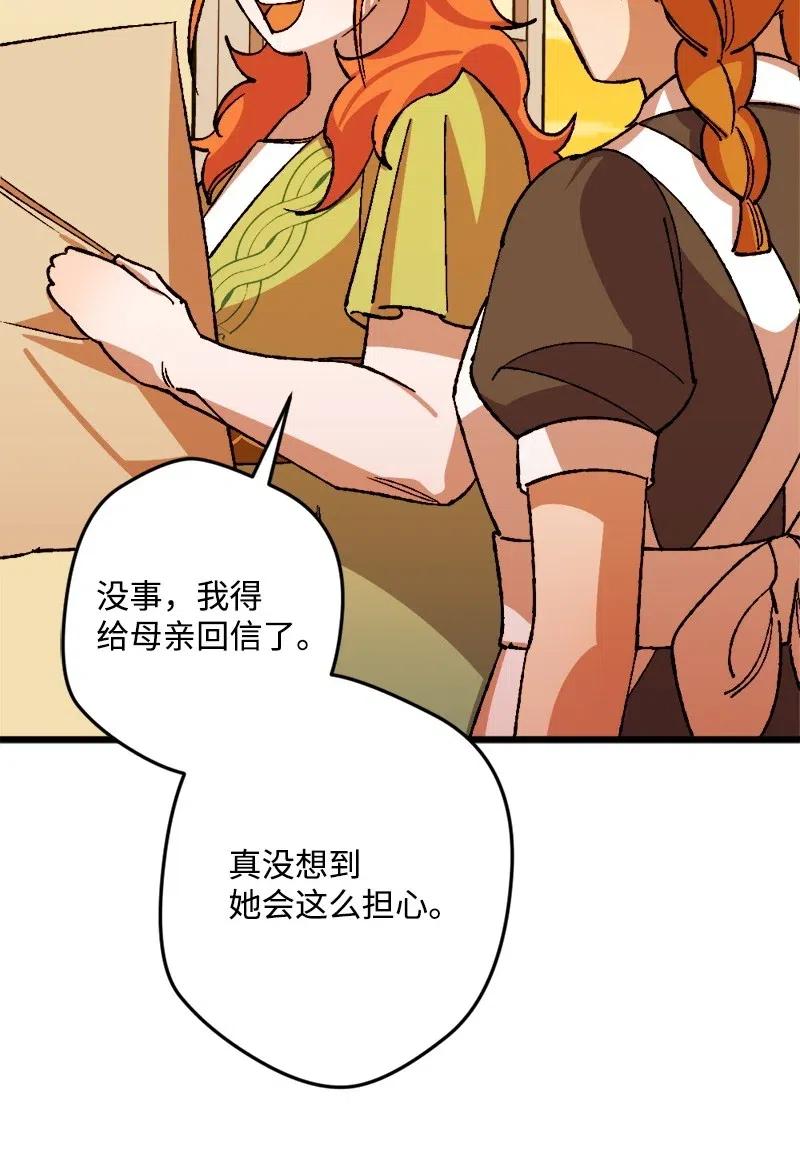 41 脱胎换骨61