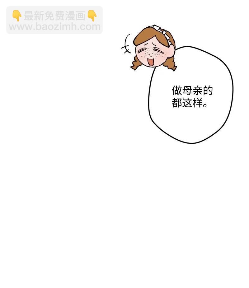 41 脱胎换骨62