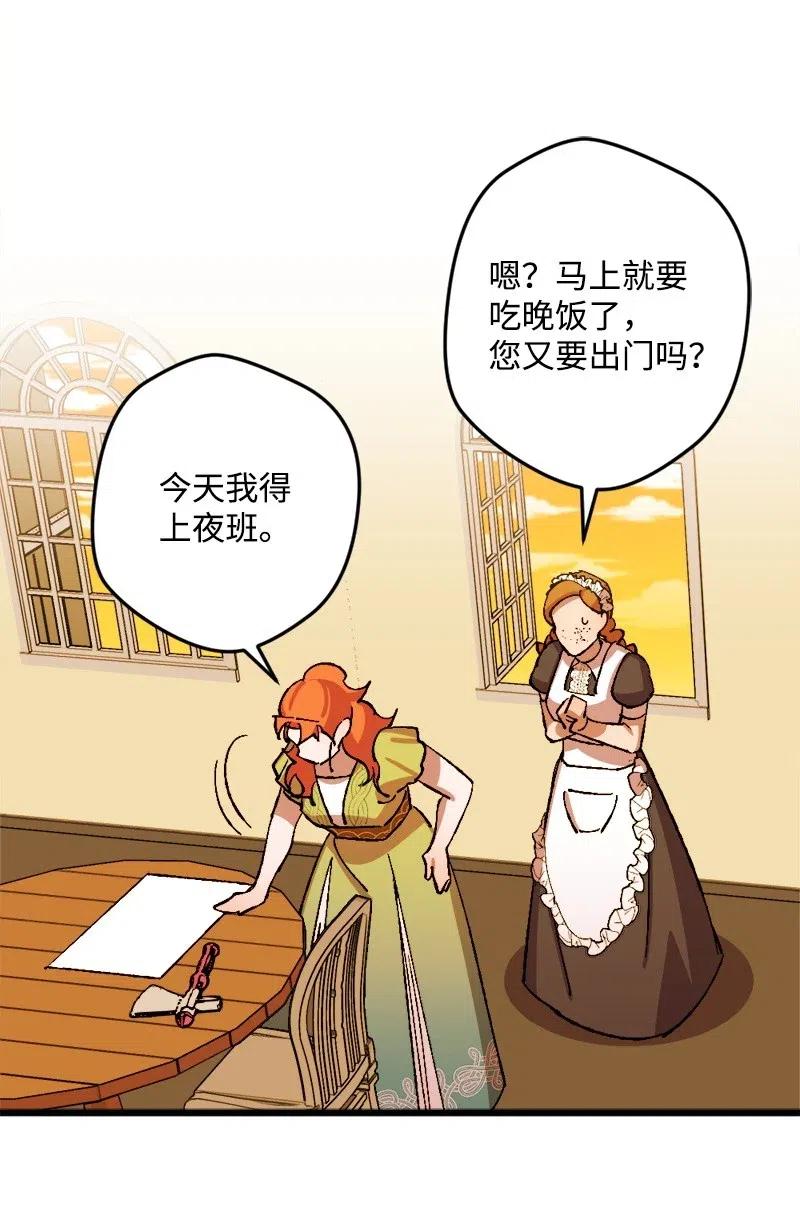 41 脱胎换骨63