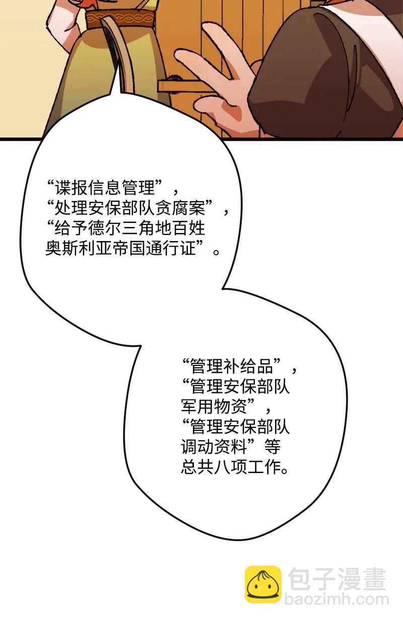 41 脱胎换骨65