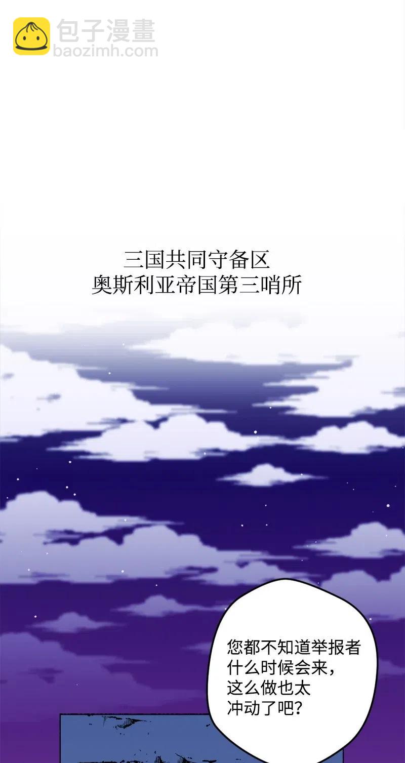 41 脱胎换骨69