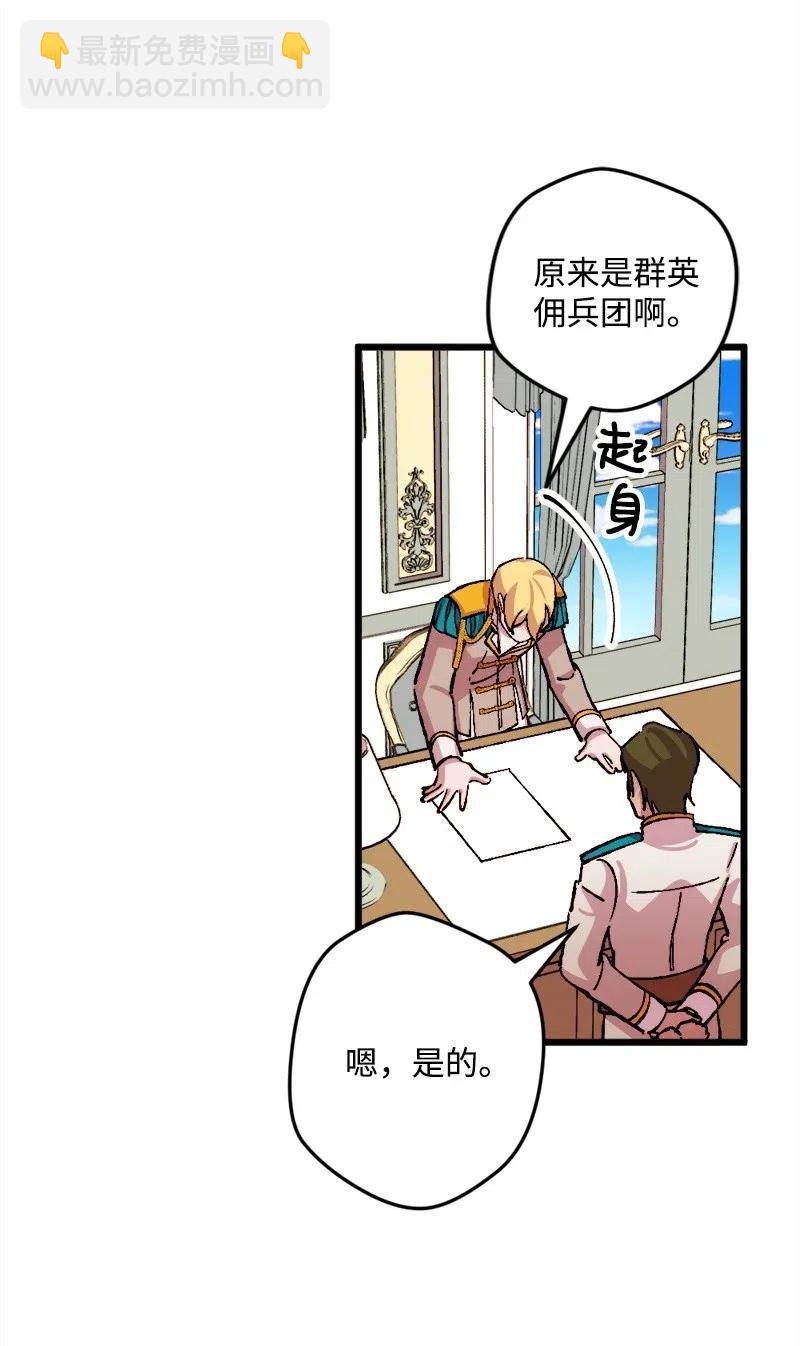 41 脱胎换骨7