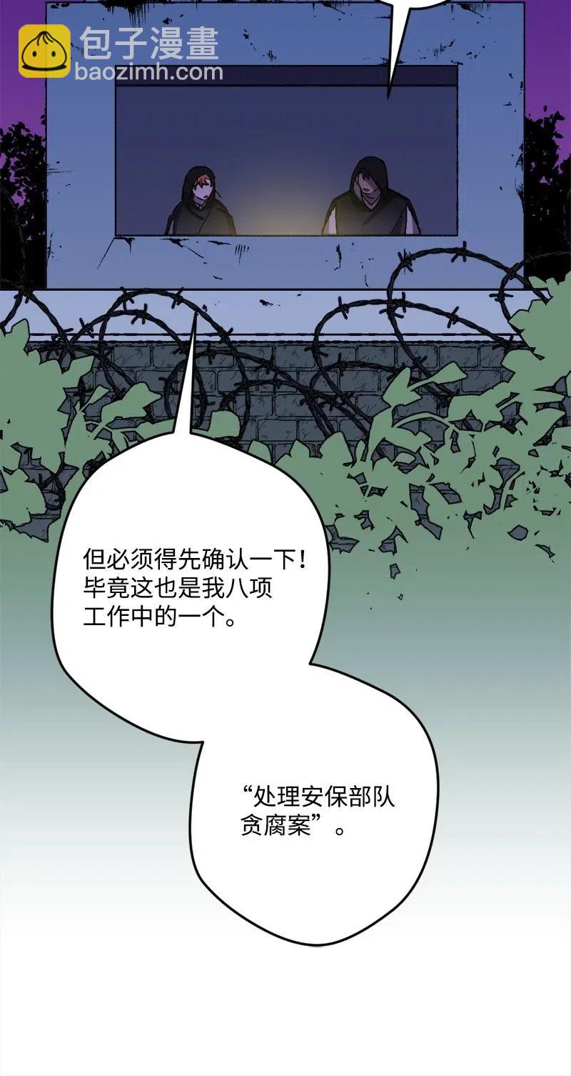 41 脱胎换骨70