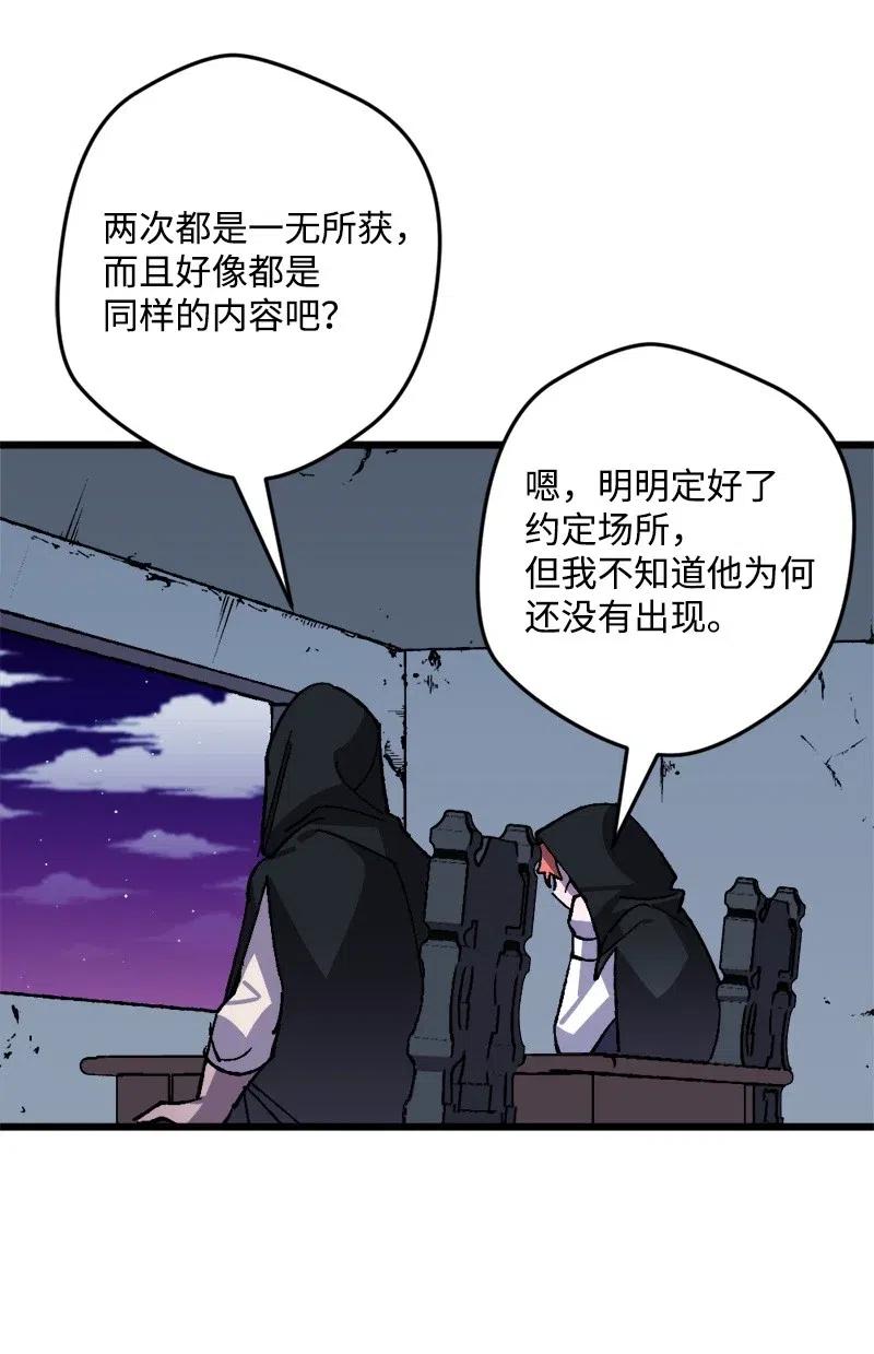 41 脱胎换骨71