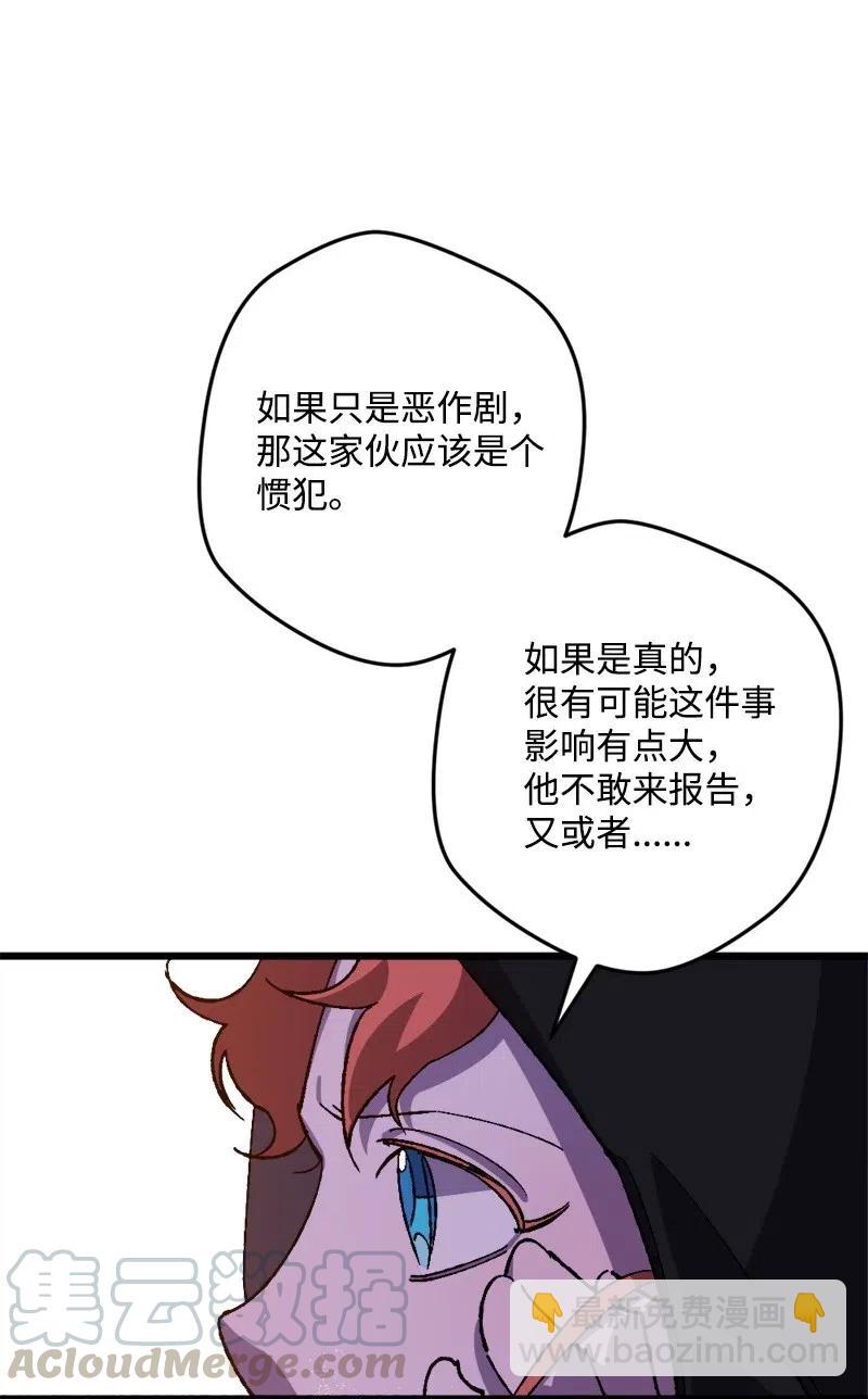 41 脱胎换骨72