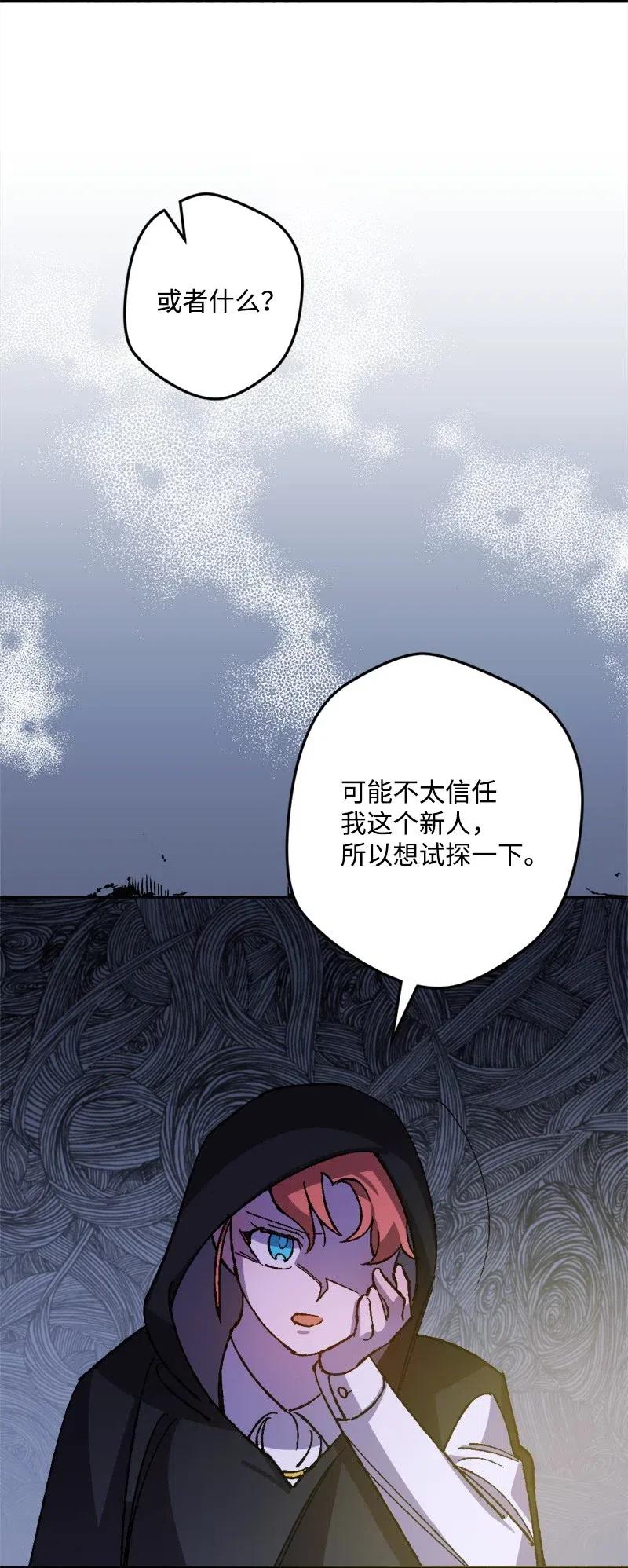 41 脱胎换骨73
