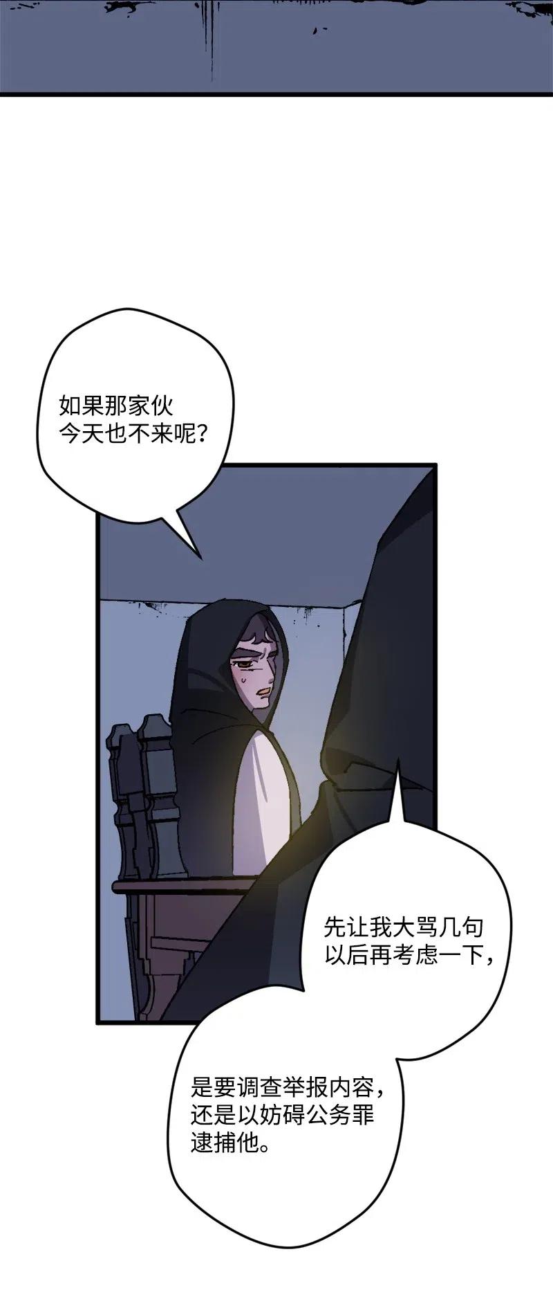 41 脱胎换骨74