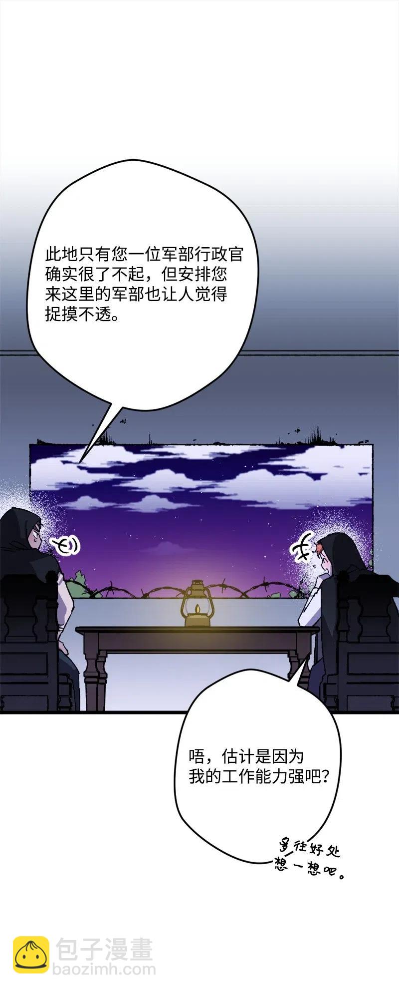 41 脱胎换骨75