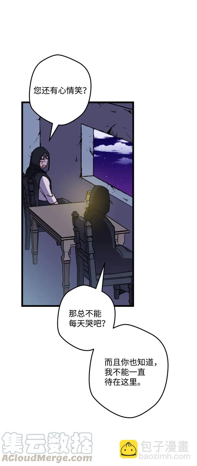 41 脱胎换骨76