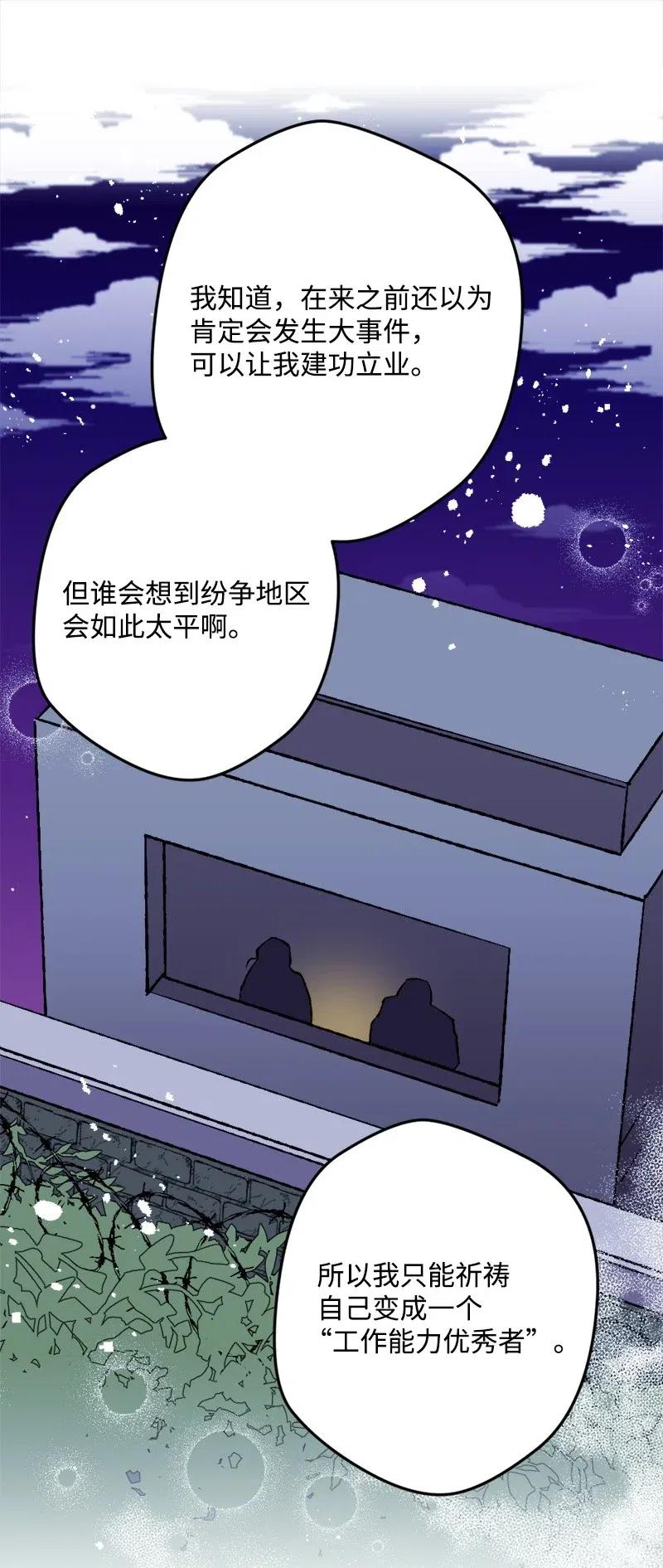 41 脱胎换骨78