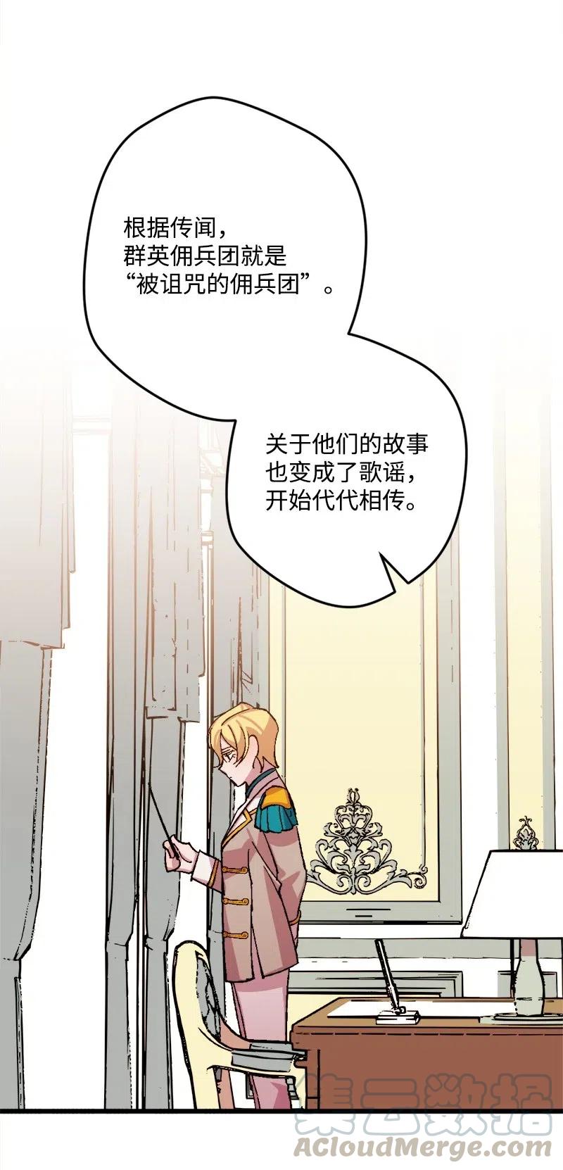 41 脱胎换骨8