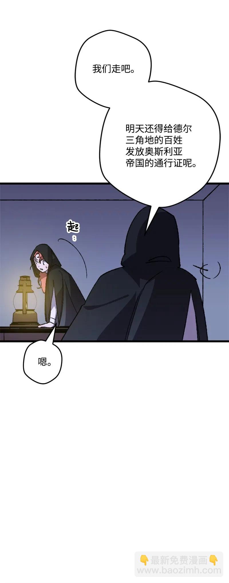 41 脱胎换骨81