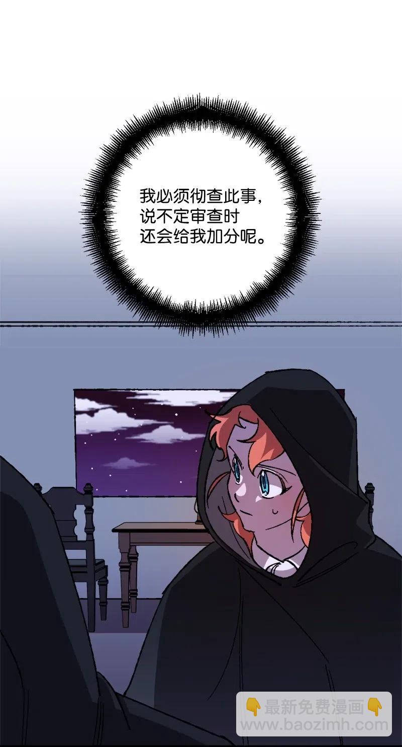 41 脱胎换骨82