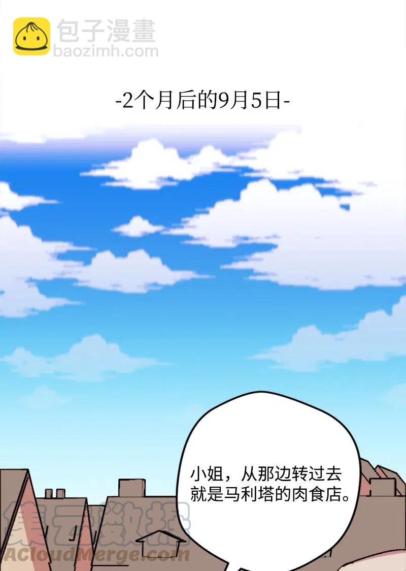 41 脱胎换骨84