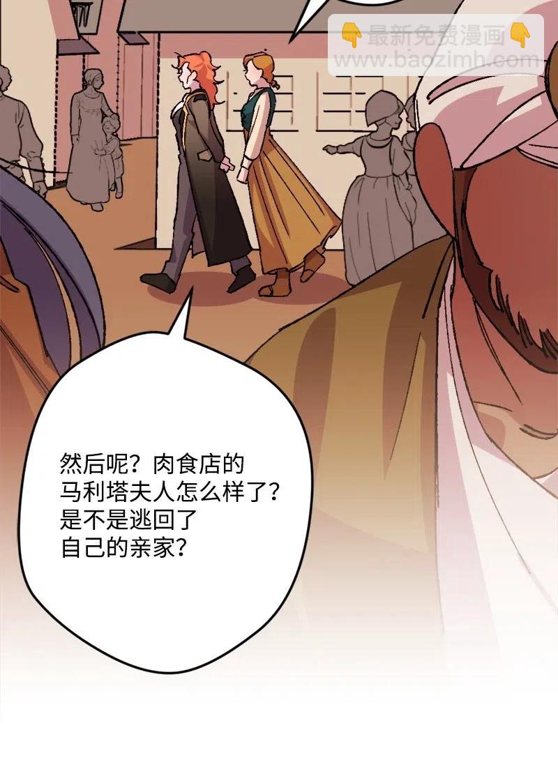41 脱胎换骨85