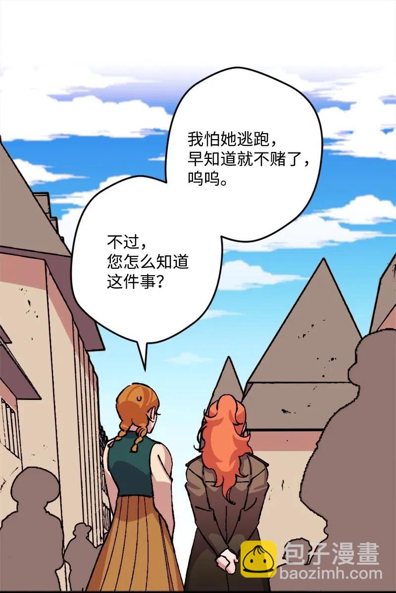 41 脱胎换骨87
