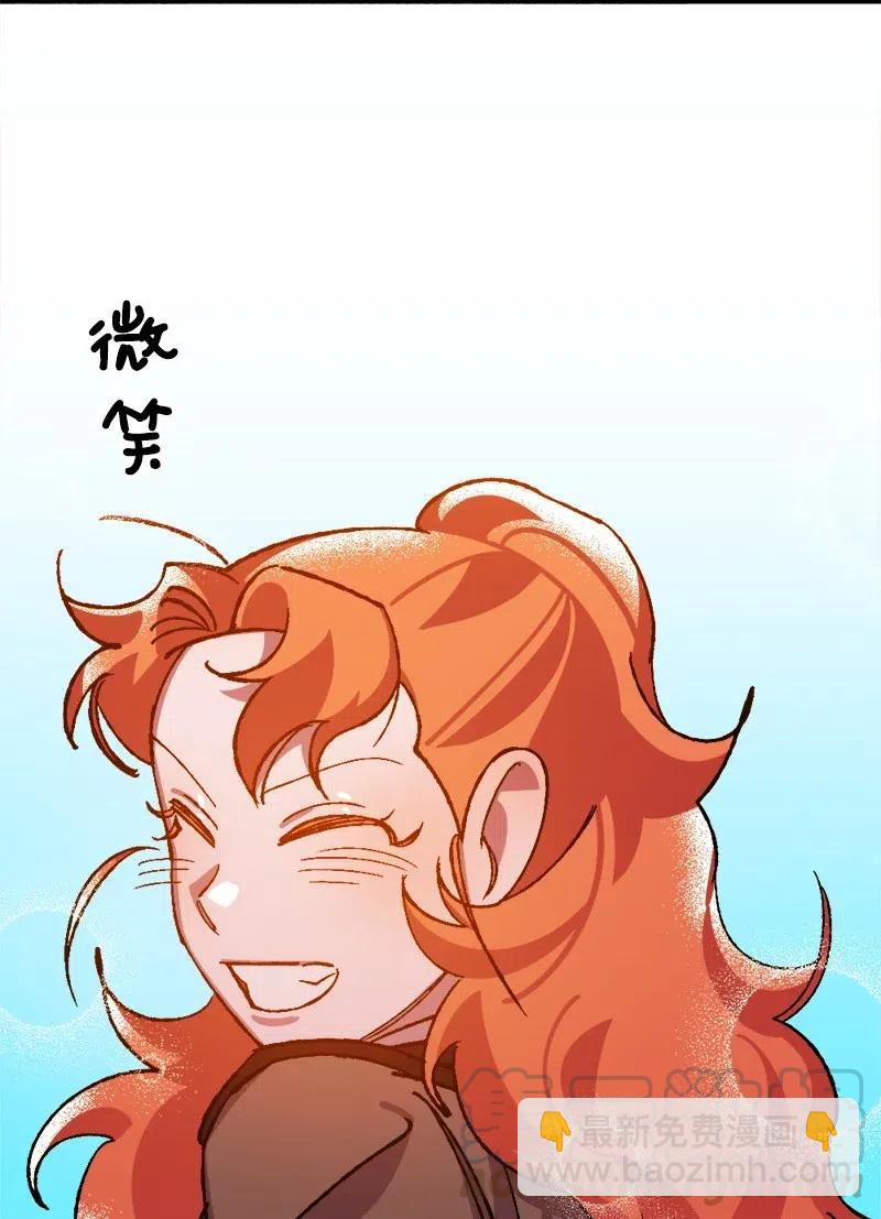 41 脱胎换骨88